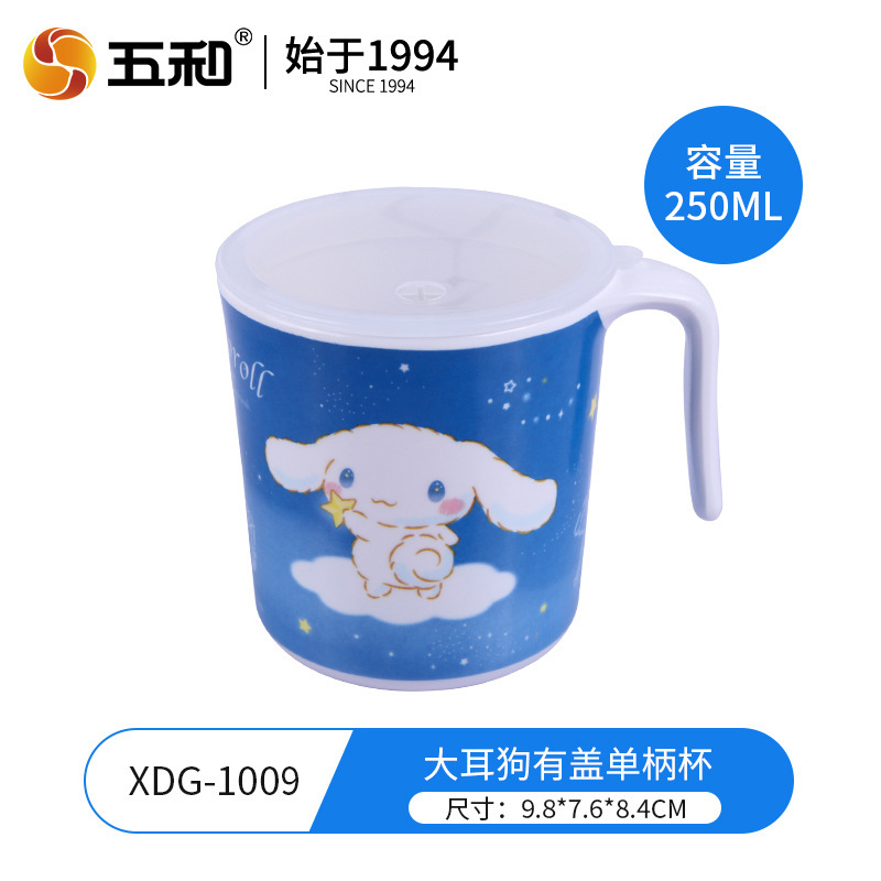 三丽鸥儿童喝水杯HelloKitty牛奶杯家用防摔带盖直饮杯幼儿园杯子|undefined