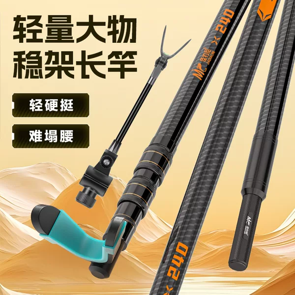 Jia Diaoni Heavy-Duty Lightweight Large Fish Rod Holder, Reinforced and Hardened Carbon Fishing Stand, Fishing Rod Holder