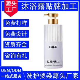 洗发水;护发素;发膜、倒膜