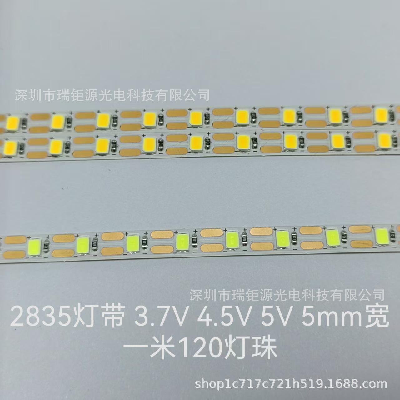 厂家直销2835窄板5MM宽 暖白高亮5V灯带 3.7V白光 3V沙盘模型灯条