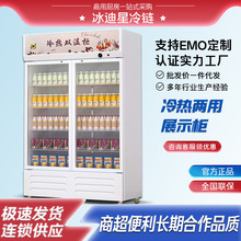 冷暖两用商用展示柜学生奶加热保温柜盒饭快餐保温柜饮料保温展示