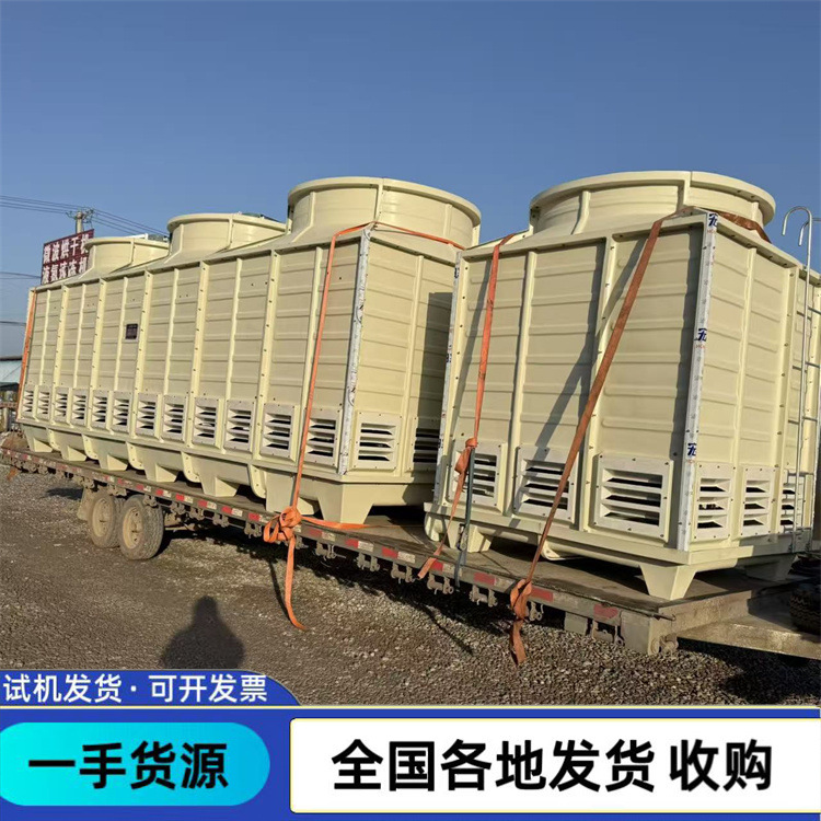 二手玻璃钢凉水塔 方形圆形玻璃钢冷却塔 镀镁铝锌方形冷却塔