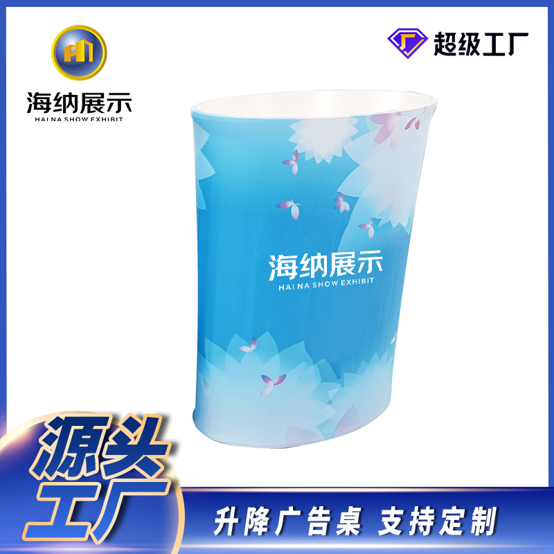 架子展灯箱促销广告宣传展示展示展台展示活动圆形桌发光折叠展示