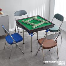 家用折叠麻将桌多功能手动麻雀台简易宿舍方桌子两用型手搓棋牌桌