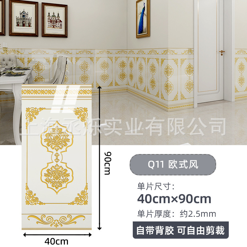 跨境自粘实心硬板铝塑板旧墙改造翻新厨房卫生间防水潮自贴仿瓷砖|undefined