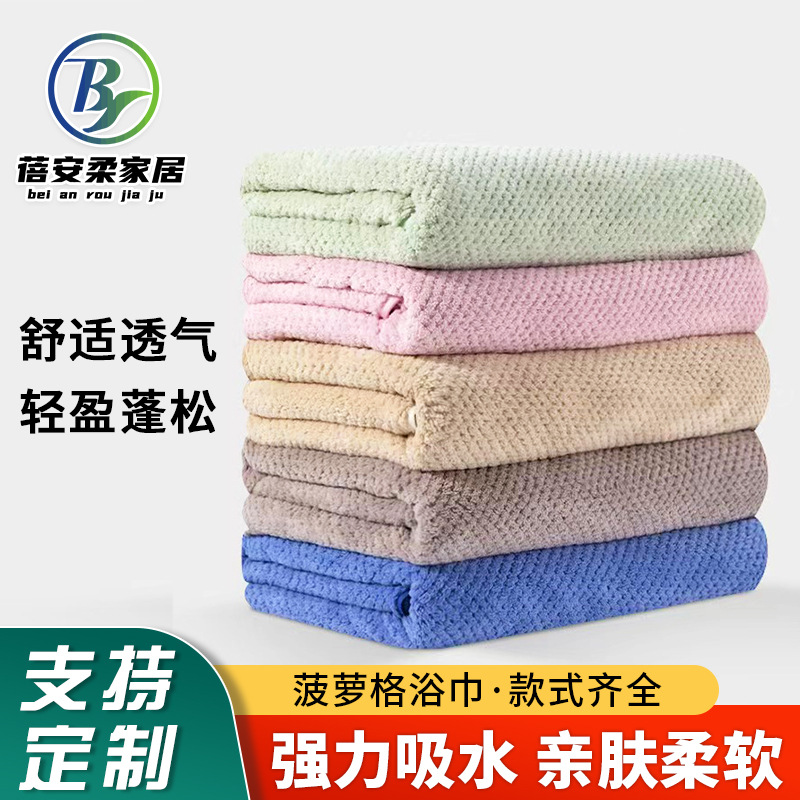 bath towel