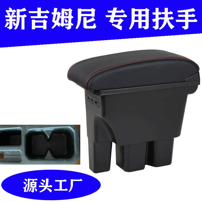 Подходит для подлокотника Suzuki Jimny 2018-2024, подлокотник Jimny JB64JB74, модифицированный ящик для хранения