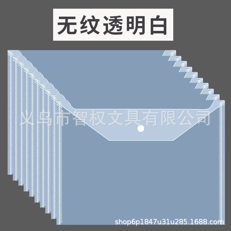 공백 투명 - 흰색 [핫 판매 모델]