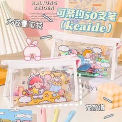 Transparent pencil case cartoon minimalist large capacity storage bag cute cartoon pencil bag high school stationery bag storage bag