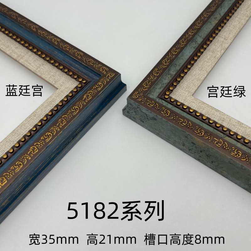 Palace European retro 5182 series photo frame wholesale studio set table photo decoration picture frame wall simple frame