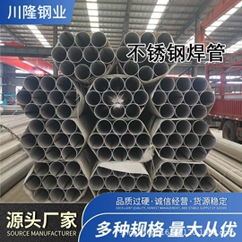 不锈钢异型材;不锈钢板;不锈钢焊管