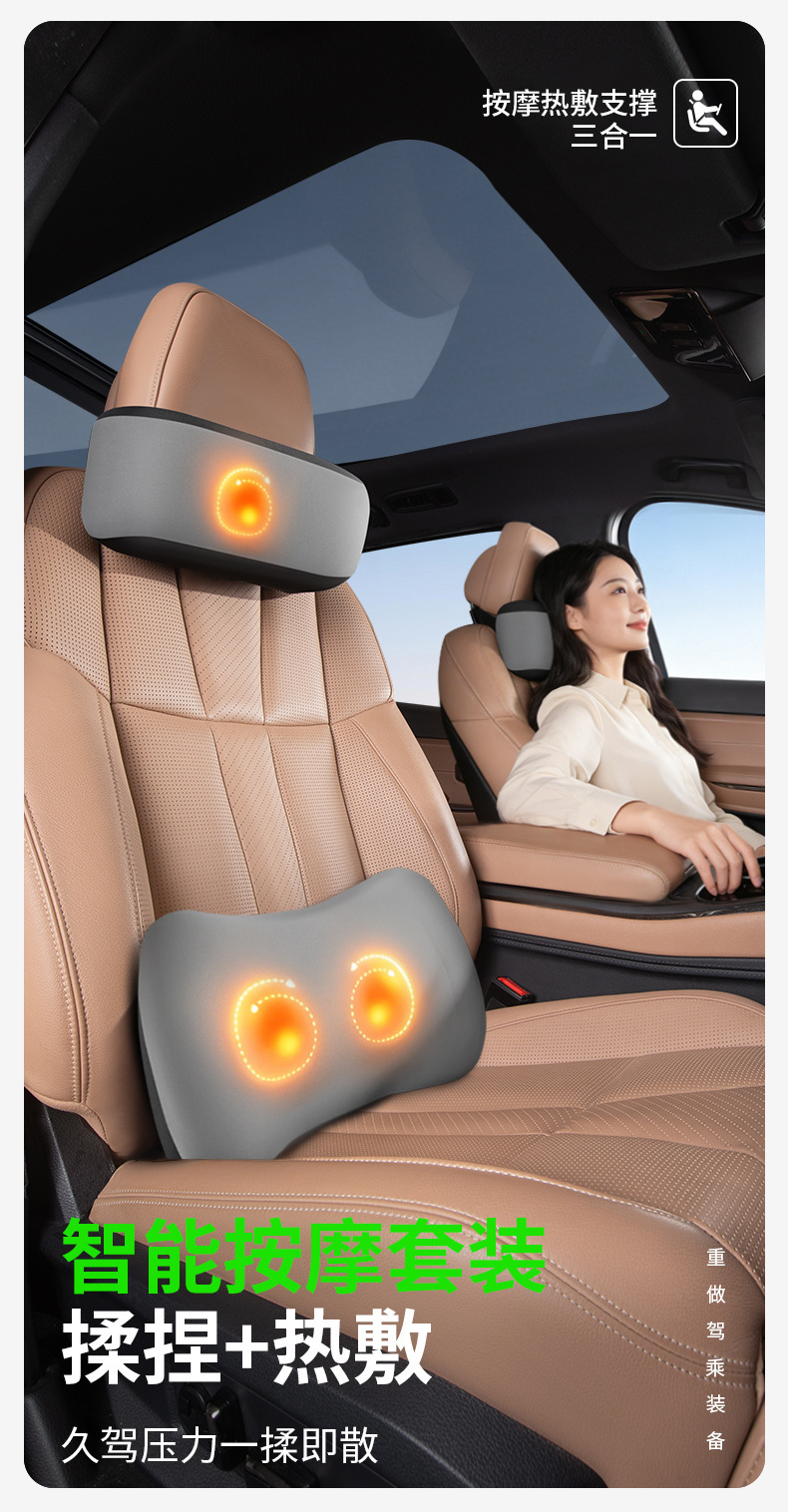 Car headrest and lumbar support, high-end memory foam cushion, lumbar pad, backrest, lumbar pillow, luxury and comfortable massage neck pillow for car use