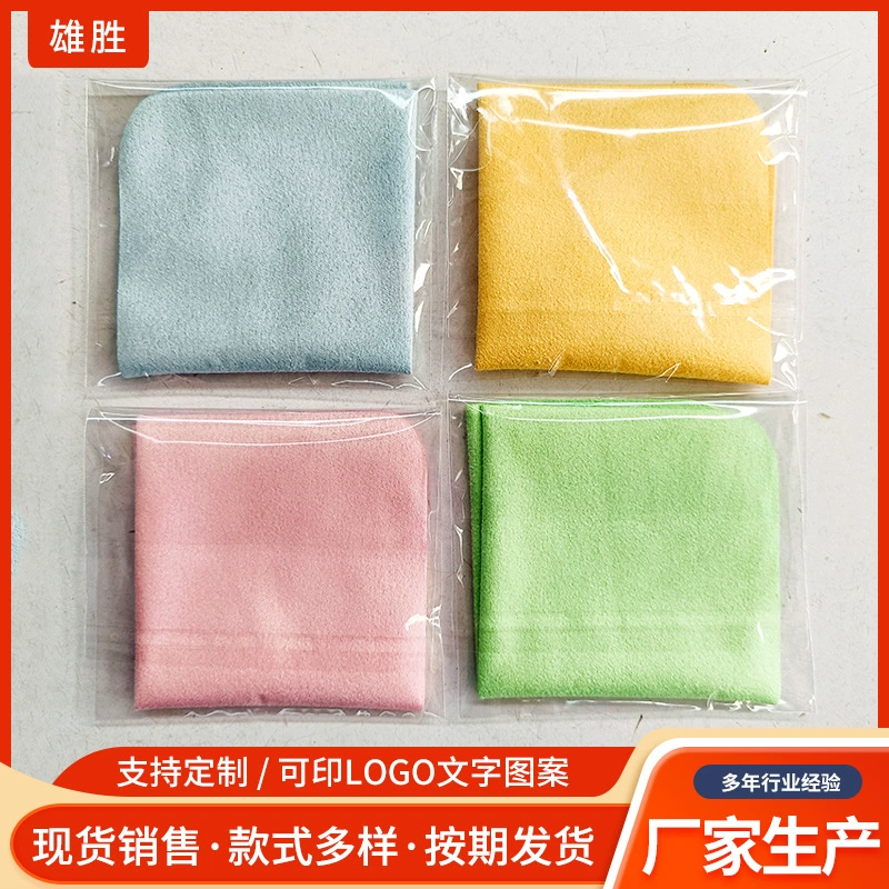 Независимая упаковка для очков ткань из тонкого волокна очки ткань замша экран объектив тряпка ювелирные изделия часы чистящая ткань