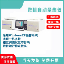 ΢�C�p������x  �pͲ�������Ƶ��Ԅӟ���Ӌ