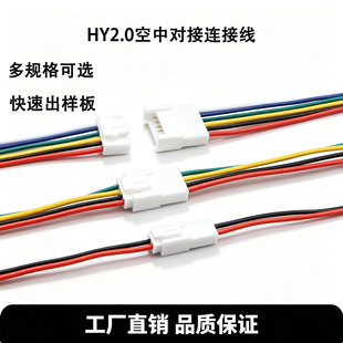 ����HY2.0���Ќ����B�Ӿ����Ӿ����^ĸ�^�g��2mm��Ӿ�������a��