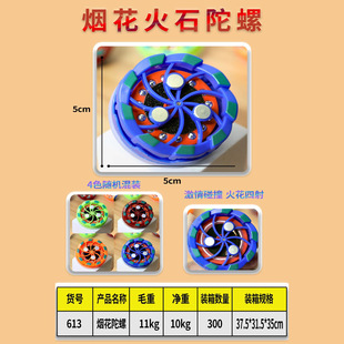 ��������������D��ͯ�Ͻ�����l���Ųʱ����W�t����к�