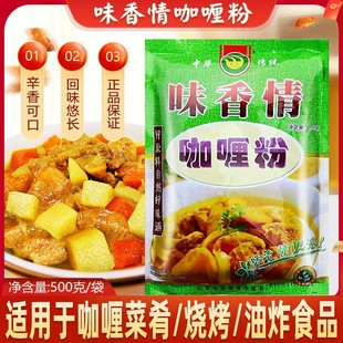 ζ���鿧ଷ�500g�����ţ����{�Ͽ�ଳ���u��з��{ζ��ԭζ