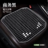 1335B Business Black Square Mat★⚑