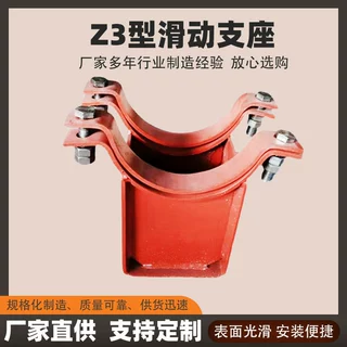 管托止推管托厂家碳钢支座滑动支架批发Z3型管路石油化工保冷管托
