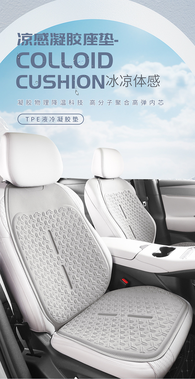 Honeycomb Car Seat Cushion, Universal for All Seasons, Summer Cooling Cushion, Breathable and Ventilated Seat Backrest, Light Luxury Cold Gel Driver's Seat
