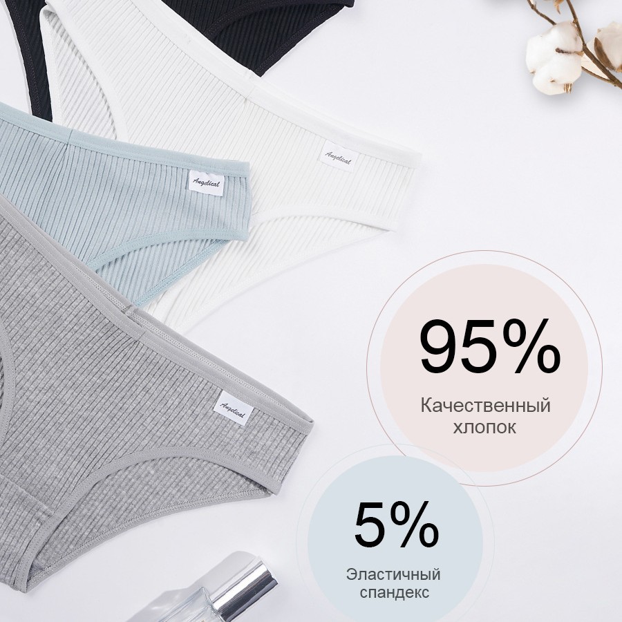 Transfronterizos exclusivos para mujeres algodón bactérico panty de algodón para niñas de cintura media simple de color sólido para niñas sin marcas
