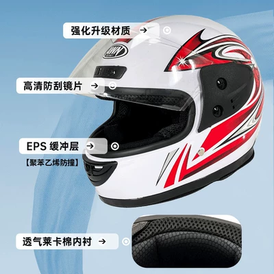 Send scarf cross-border monopoly unisex electric motorcycle helmet winter full helmet scarf windproof helmet safety helmet
