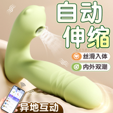 跳蛋情趣女性插入式吮吸阴蒂高潮自慰器成人女用品强震动静音跳弹