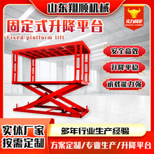 ƹ̶ʽCҺ؛D늄ӼʽeC ƽ̨