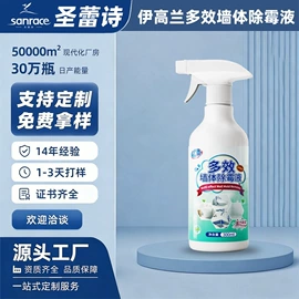 地板清洁剂;多用途清洁剂;空气清新