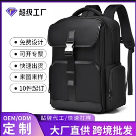 休闲背包;男士胸包;旅行包袋