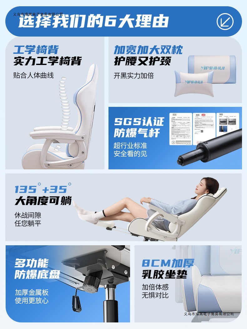 电竞椅游戏电脑椅子家用可躺舒适久坐人体工学椅宿舍沙发直播椅子