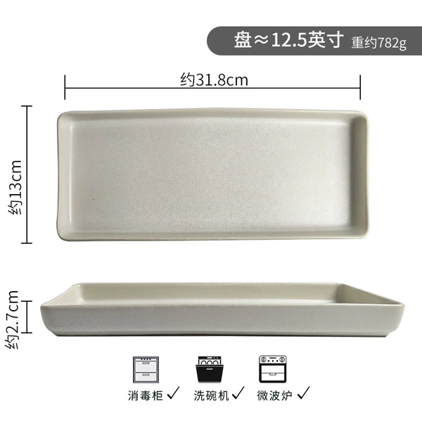 Kiln Whitened Straight Side Tray*Minimal Blemishes