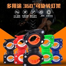 360������܇��ɫ����ɽ��܇���Ͳ��A���̶ܹ�֧���T���b�����