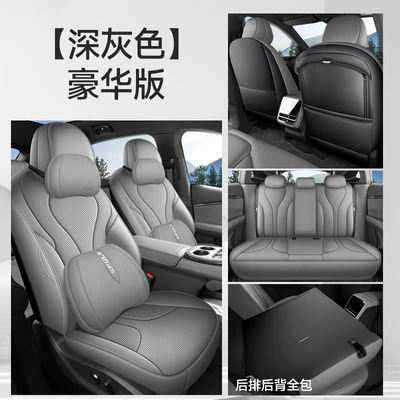 Seat Cushions for All Seasons, Ventilated | Modelə uyğun (Original) oturacaq örtükləri - deluxe-version-dark-gray-all-inclusive-nappa-leather-material-xpeng-g72025-2025-model