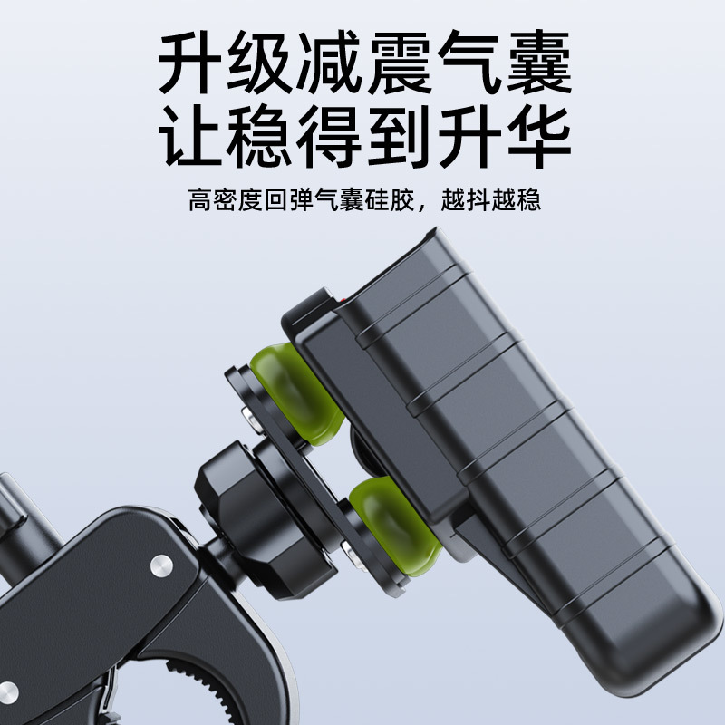 衝撃吸収機能付きクロスボーダー新型バイク携帯電話ホルダー電気自動車自転車ナビゲーション携帯電話ホルダーバッテリーマウンテンライディング