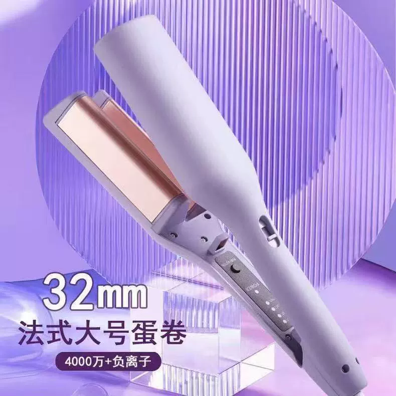 Кросс-бордер Egg Roll головка завивка палочка 32мм Egg Roll водяной роллер рябь шерстяной вал завиток не повредит волосы артефакт