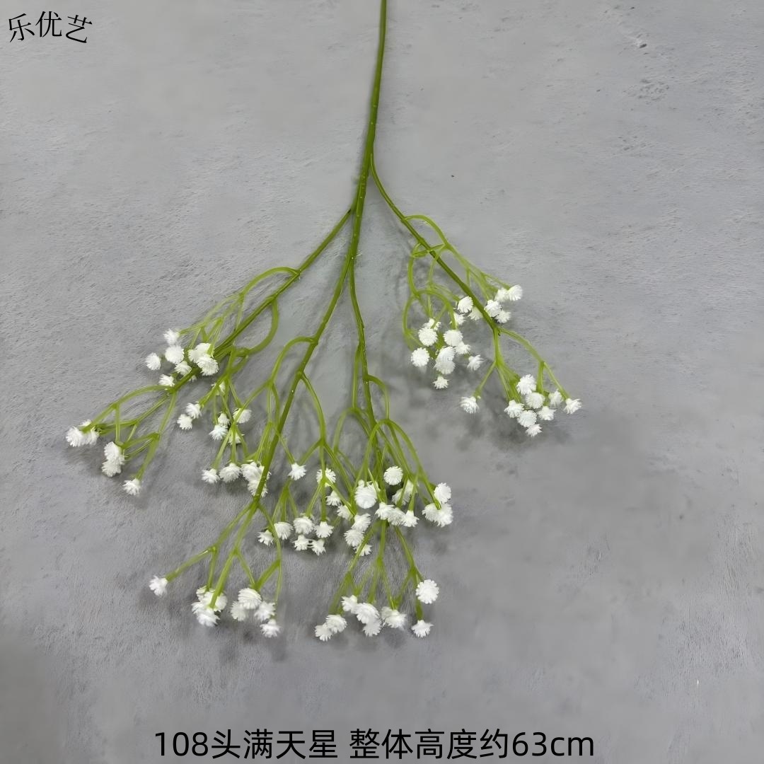 108 헤드[화이트]