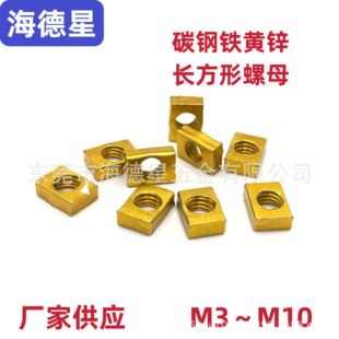 �S��ֱ�N�F��S�\�L������ĸ�L��ĸDIN557��ĸ ���ηǘ���ĸ ���\