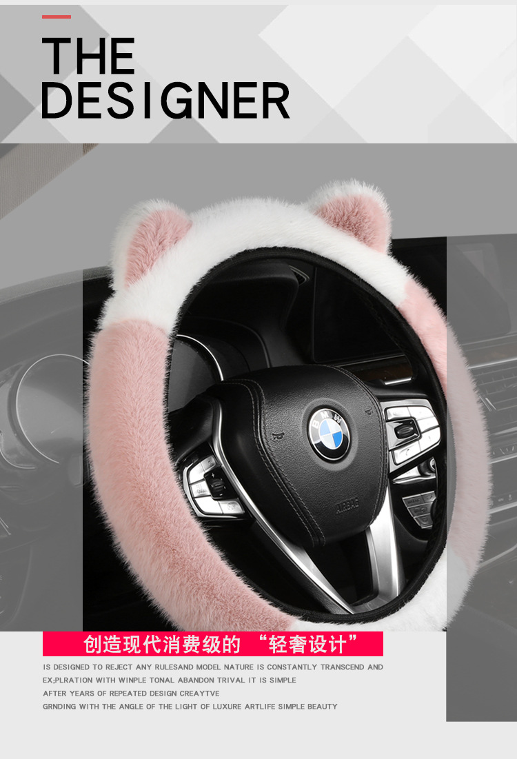 Car Steering Wheel Cover for Autumn and Winter, Plush and Warm, for Women, Suitable for New Energy Vehicles, D-Shaped, Non-Slip, Cute Cartoon Two-Tone Bear