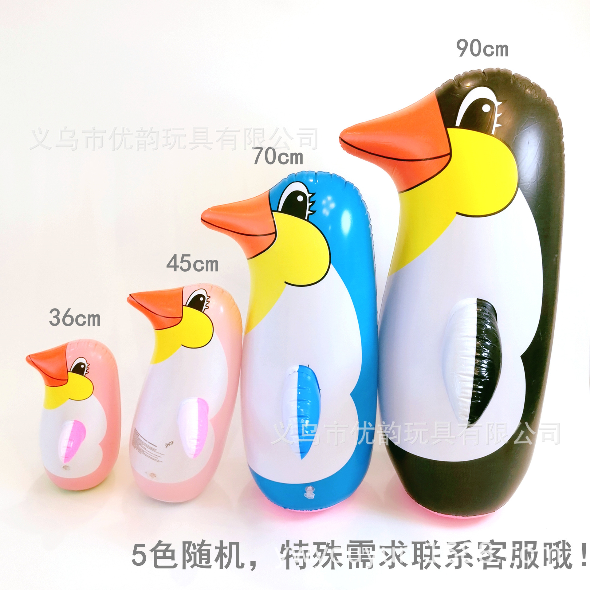 roly-poly doll PVC
