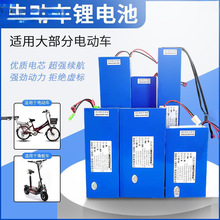 24V36V48V12AH�늳�18650�늳���̫��