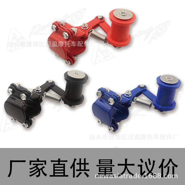 Motorcycle modified parts chain adjuster large chain automatic adjuster tensioner motorcycle stretch tensioner