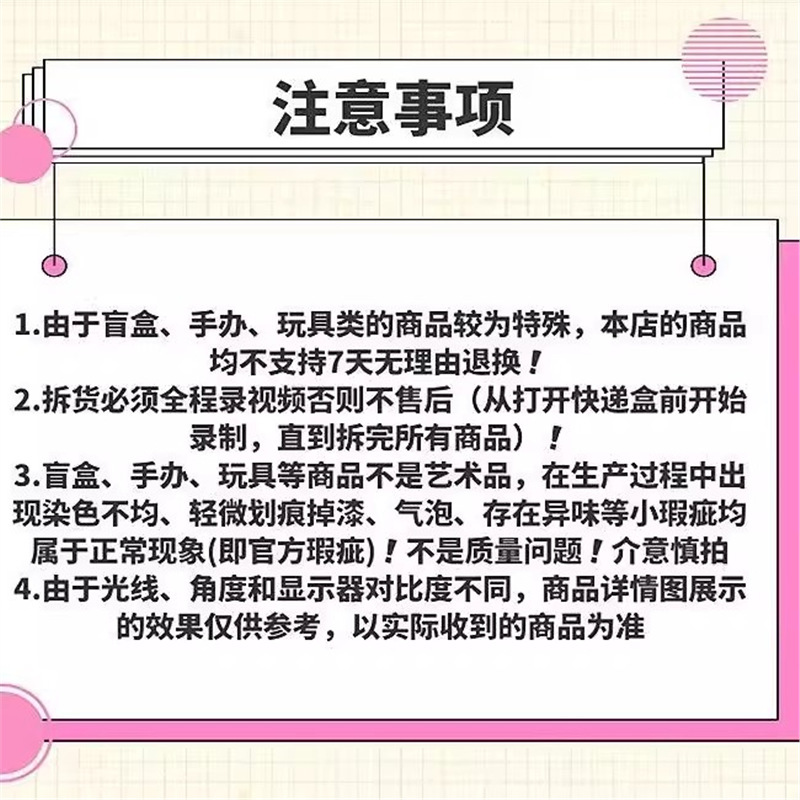 正版魔女Ninita魔镜乐园系列盲盒初代桌面摆件玩具公仔手办礼物女|undefined