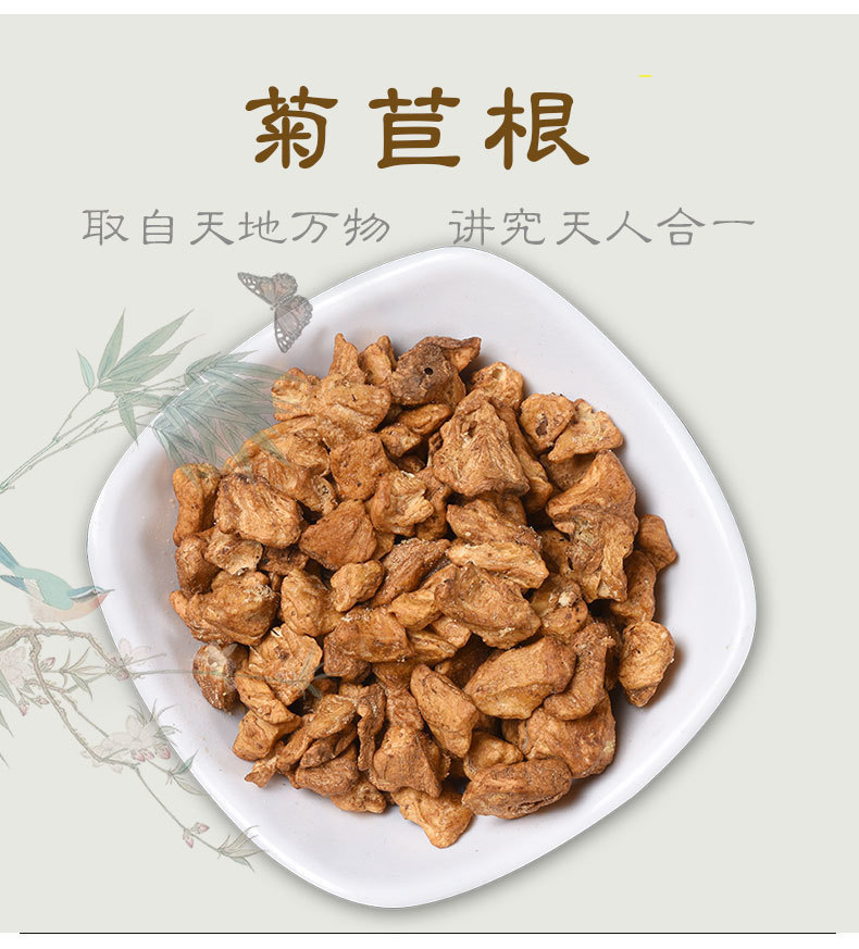 Chicory Root Dried Herb Ju Ju Gen 100g Bottle for Herbal Tea and Decoction overview