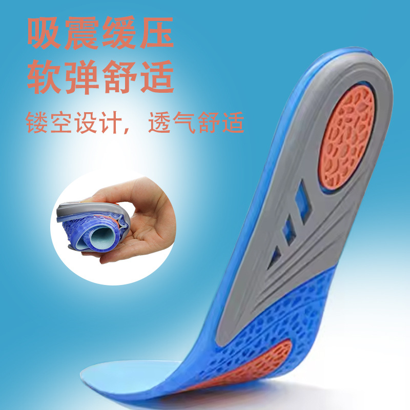 Plantilla deportiva de tres colores de gel TPE para hombres y mujeres, absorción de impactos, absorción de sudor, transpirable, entrenamiento militar GEL, plantilla tpr de baloncesto para correr