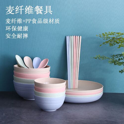 Cross-border wheat straw bowl set for home use, simple and anti-slip, boneless dish, cup, chopsticks, spoon, tableware, wholesale