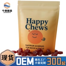 �羳���N���R�dTK����ؼt��ܛ��Saffron Gummies���S�F؛ֱ�N