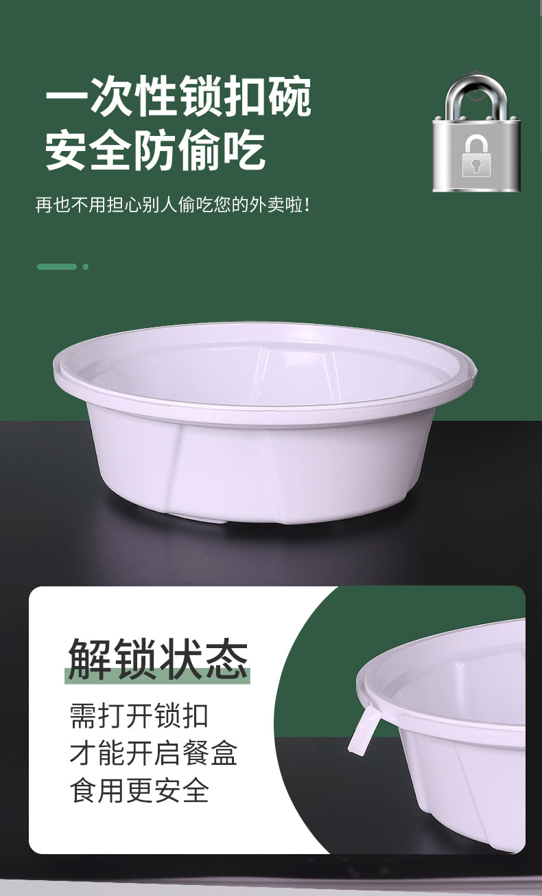 详情_03.png