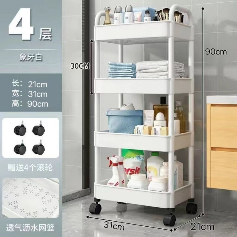 トロリー収納ラック寝室床スナック収納ラックキッチン多層モバイルバスルームトイレ収納ラック|undefined