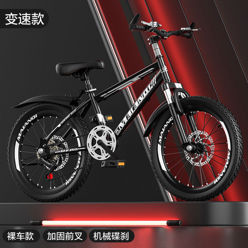 Children's Bicycle Mountain Bike New Lightweight Boys and Girls Bicycle 6/8/10/12/15 Years Old Primary and Secondary School Student Racing